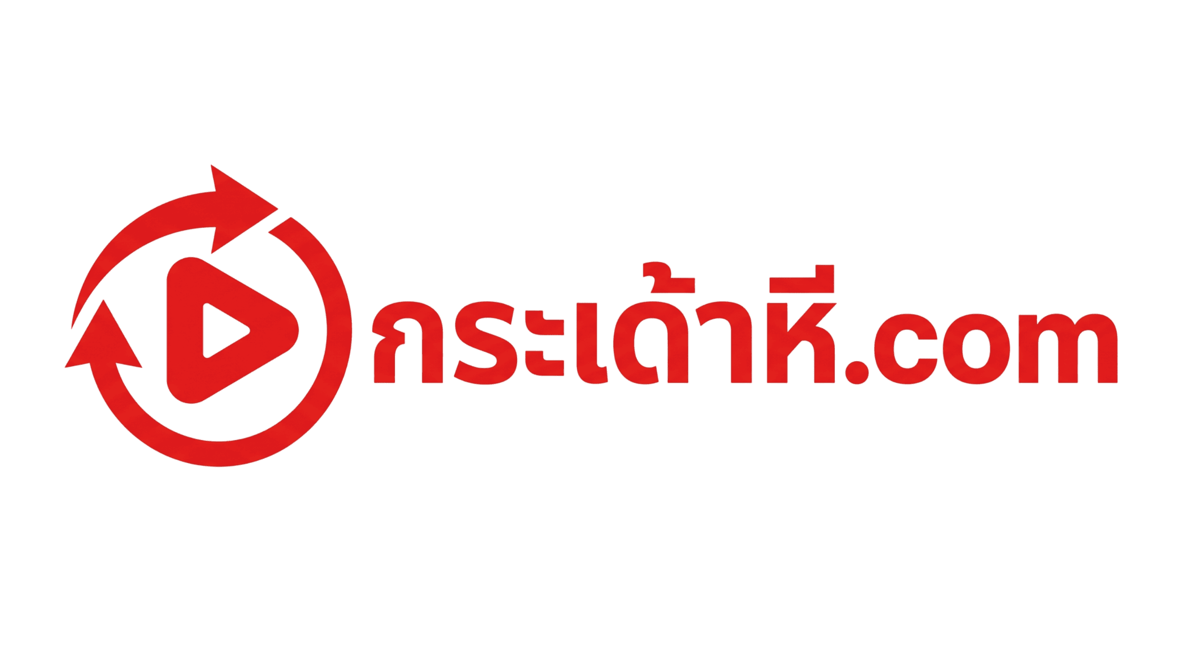 กระเด้าหี — ดูคลิปหลุดออนไลน์