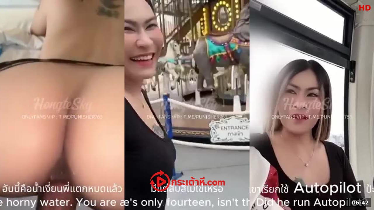 หีนักเรียน คลิปหลุดน้องฮ่องเต้นัดเย็ดสาวสวย hongteskykub เย็ดดาวสาวสวยหุ่นแจ่ม กระแทกหีเย็ดสดแตกในตามเสต็ป xxx Onlyfans เสียงไทย เย็ดยับ.com คลิปหลุด ปี 2026 คุณภาพ HD